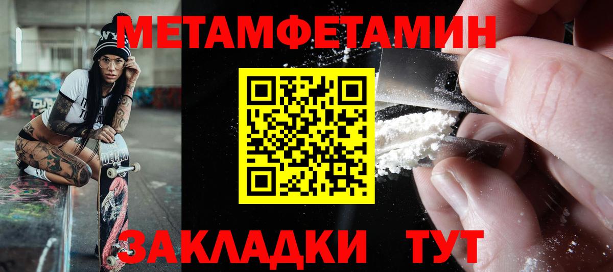АМФЕТАМИН VHQ Краснокаменск