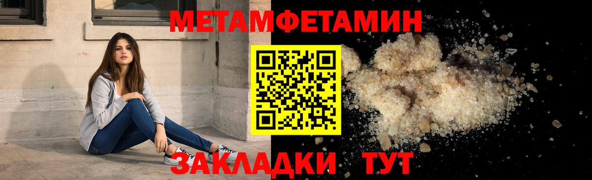 Краснокаменск  АМФЕТАМИН Premium  Amphetamine  Вход с VPN 