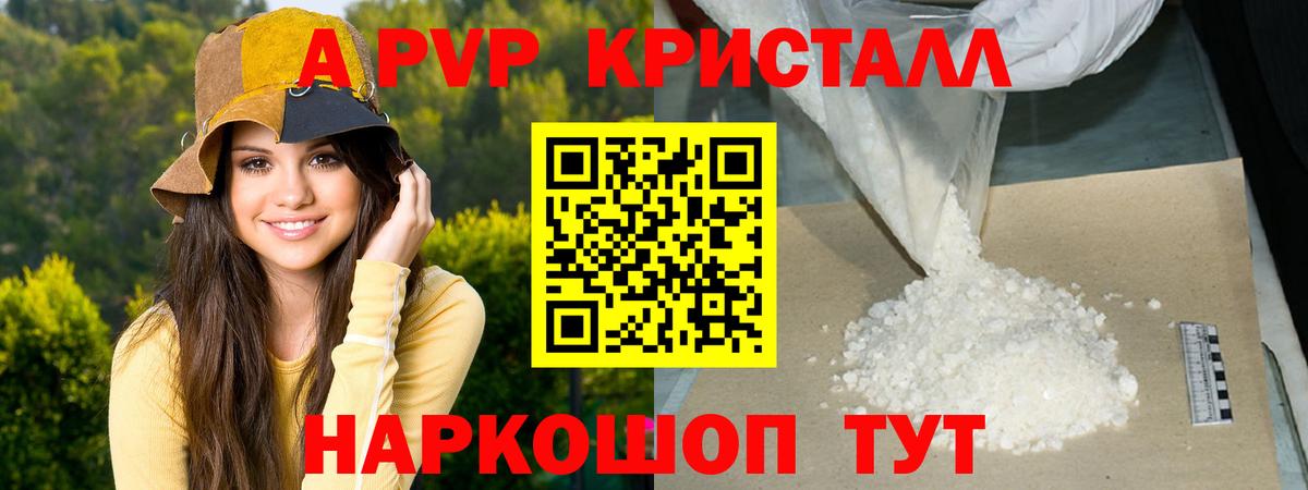 МАРИХУАНА  ГАШ  КОКАИН  Краснокаменск  ГАШИШ  Меф МЯУ МЯУ   ЭКСТАЗИ  Вход с VPN  A PVP СОЛЬ кристаллы 