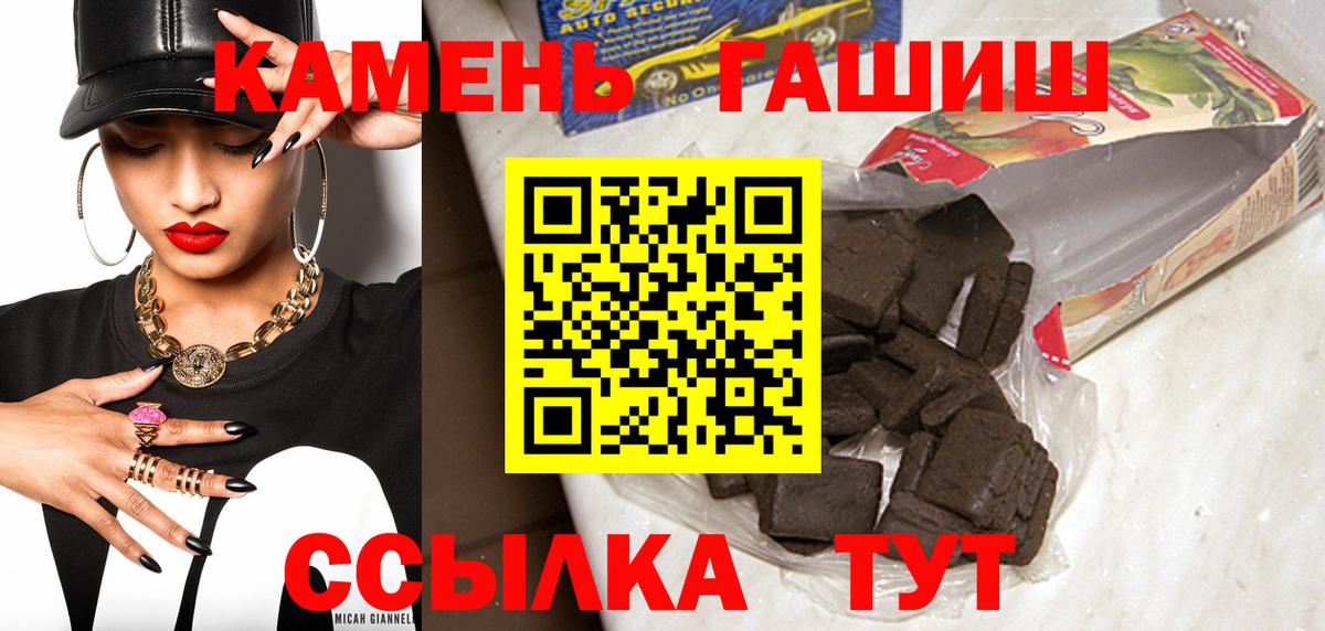 ГАШИШ индика сатива Краснокаменск