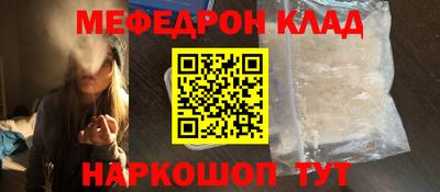 мяу мяу мука Ликино-Дулёво