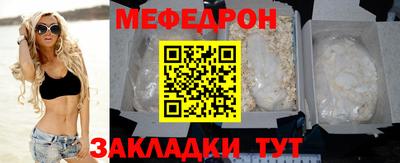 мяу мяу мука Ликино-Дулёво