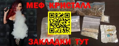 мяу мяу мука Ликино-Дулёво