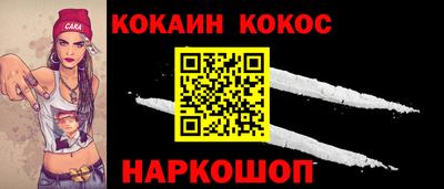 мяу мяу мука Ликино-Дулёво