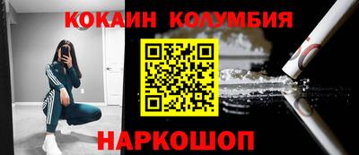 мяу мяу мука Ликино-Дулёво