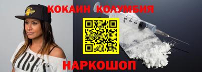 мефедрон Ливны
