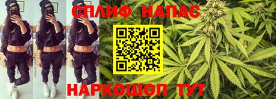 мефедрон Ливны
