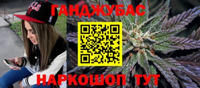 мефедрон Ливны