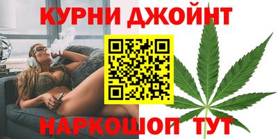 мефедрон Ливны