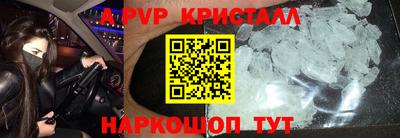 мефедрон Ливны