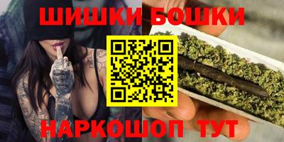 мефедрон Ливны