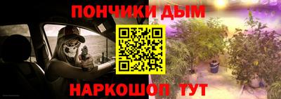 мяу мяу мука Ликино-Дулёво