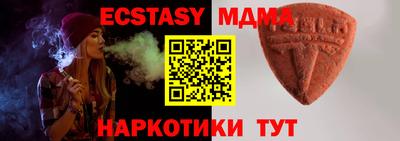мефедрон Ливны