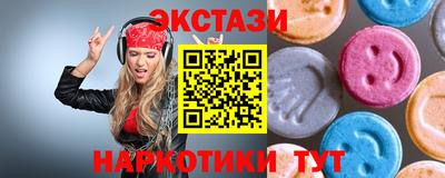мефедрон Ливны