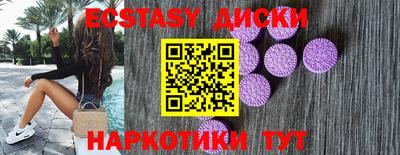 мефедрон Ливны