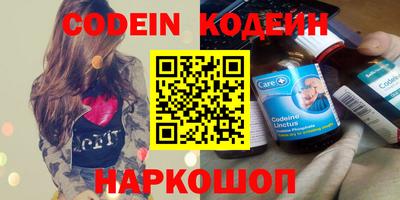 мефедрон Ливны