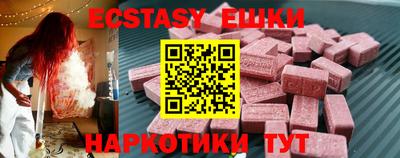 мефедрон Ливны