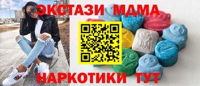 мефедрон Ливны
