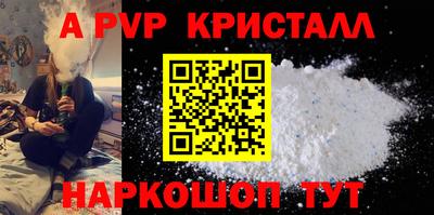 мефедрон Ливны