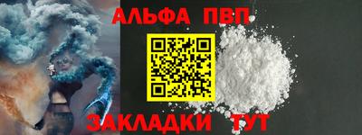 мяу мяу мука Ликино-Дулёво