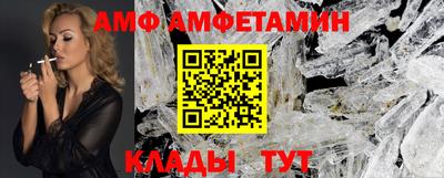 дживик Лесосибирск