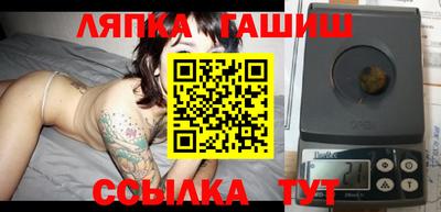 дживик Лесосибирск