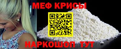 мяу мяу мука Ликино-Дулёво