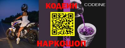 мефедрон Ливны