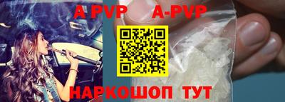 мефедрон Ливны