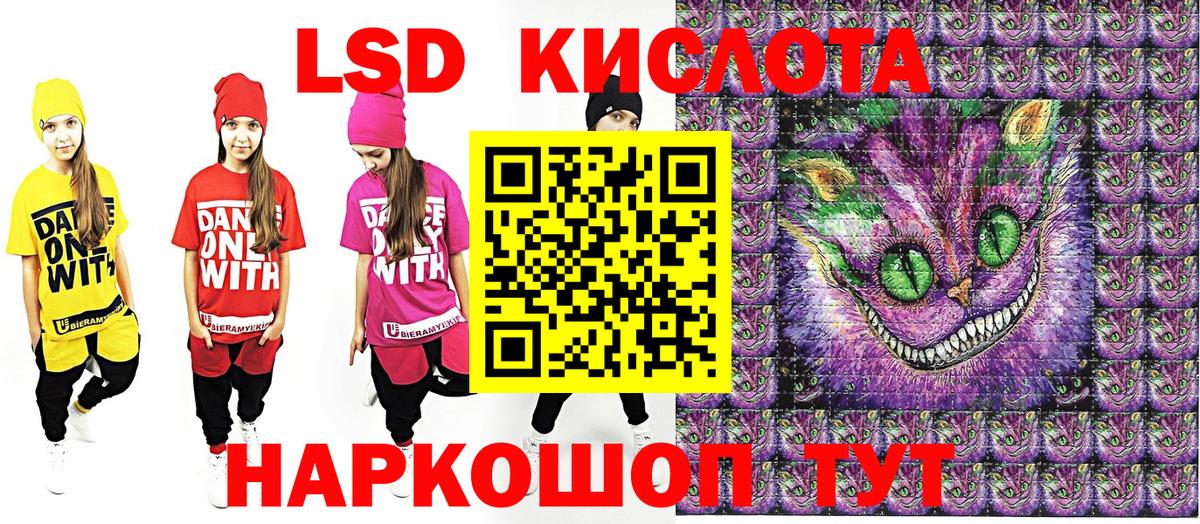 Марки NBOMe 1,8мг Краснокаменск