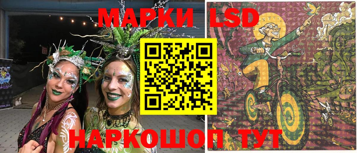 Марки 25I-NBOMe 1500мкг  Вход с VPN  Краснокаменск 