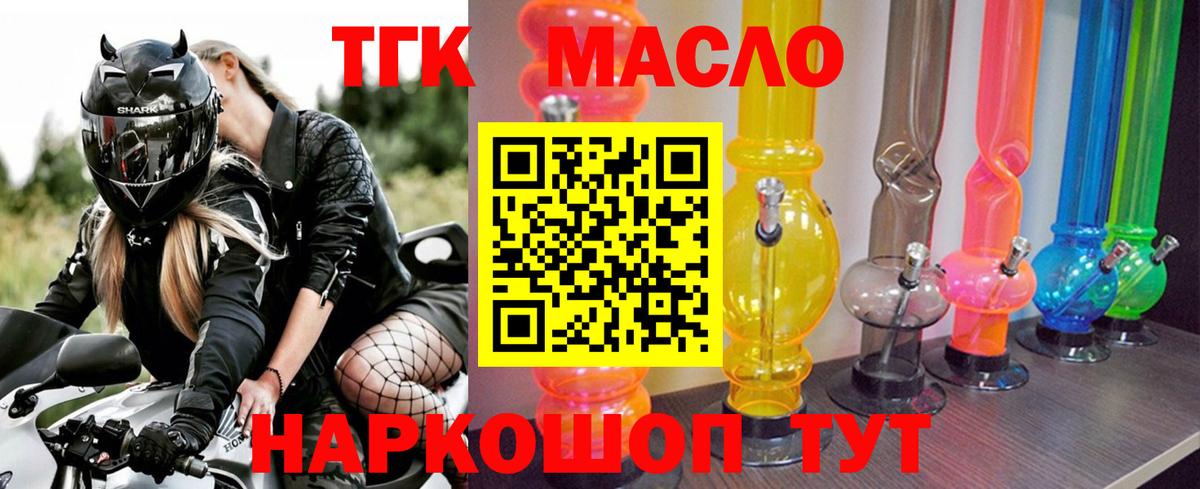 Краснокаменск  ТГК концентрат  Вход с VPN 