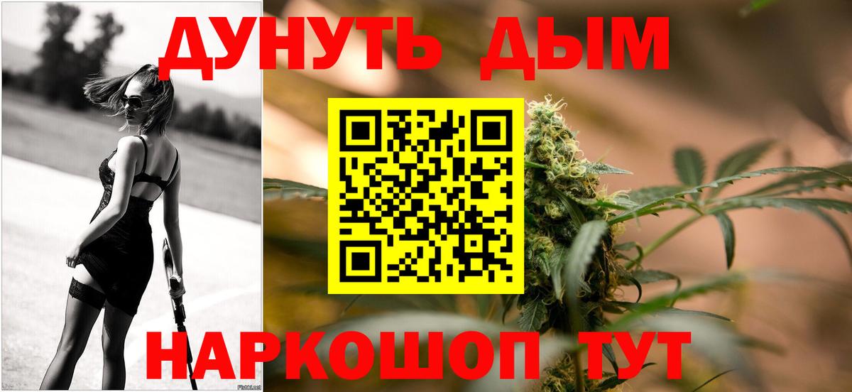 Марихуана ГИДРОПОН Краснокаменск